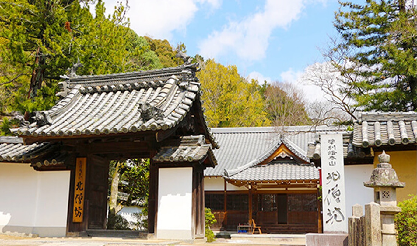 千三百年の歴史｜人と、心と仏とつながる｜永代供養・寺時カレー｜矢田寺北僧坊の外観